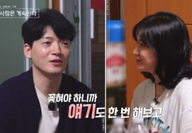 "Tôi có tất cả mọi thứ trên thế giới" - 22 kỳ Sang-chul và Baek-hap, bất ngờ chia tay [Star Issue]