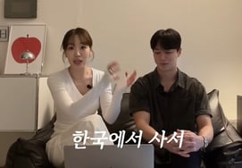 'Na-sol' Season 30 Ok-soon and Young-soo, Addressing Pre-marital Pregnancy Rumors and Tax Evasion Allegations: "There Could Be Room for Interpretation"