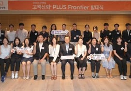 Hanwha Life, 'Customer Trust PLUS Frontier' Launch Ceremony Held