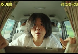 Lee Jung-eun, Love Call to Lee Sang-soon with "Lee Hyori♥"... "Please Be Sure to Come"