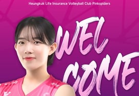 Hungkuk Life, "Gracias por extender la mano"... el estratega expresa satisfacción al fichar a la líbero Ko Min-ji en Suwon: "Puede desempeñarse también como OH"