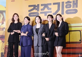 Look forward to 'Gyeongju Journey' heading to Gyeongju [★Photo]