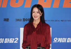 Eom Jeong-hwa's 'Perfect Fashion Sense' [★Photo]