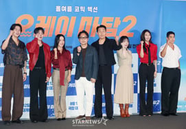 'OK Madam 2' Fighting! [★Photo]