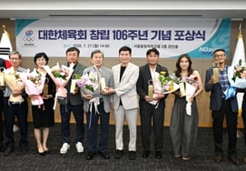 La Asociación Deportiva de Corea celebra la ceremonia de condecoración por el 106º aniversario de su fundación... Se otorgan distinciones a 34 personas, incluidos los galardonados.