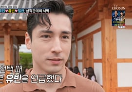 Shim Jae-won asks Lee Yu-bin on a date.. Unique and 'love triangle' [Chosun's Matchmaker]