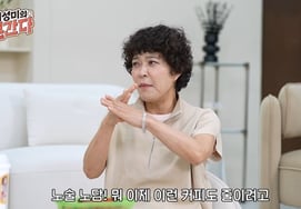 Cho Hye-ryeon, bí quyết giảm cân bất ngờ? "Không thỏa mãn nên dựa vào rượu, thuốc lá..bỏ bỏ rồi trở nên gầy"