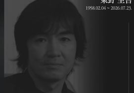 'Namiya General Store' Ryu Seung-ryong pays tribute to the late Keigo Higashino