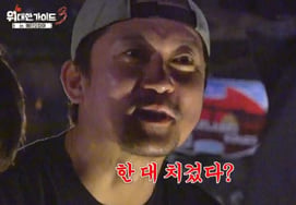 "¡Te voy a golpear!" Kim Dae-ho y Choi Daniel, finalmente estallan.. Conflicto explosivo durante el viaje [Guía Increíble 3]