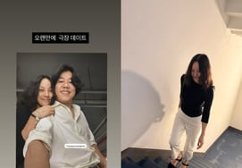 "Theater date" Lee Hyori, close-up shot with ♥Lee Sang-soon..Support for Eom Jeong-hwa and Choi Soo-young