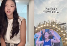 'Psy Heumppuk Show' Female Student: "I'm Not a Trainee," Speaks Out Directly [Star Issue]