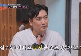 'Divorce' Shim Soo-chang: "I quit baseball, drank two bottles of soju, and cried from sadness" [Chosun's Love Matchmaker]
