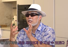 Gimhae Jun "Non-marriage ideology, ♥Kim Seung-hye woke me up"... After a month of deliberation, began dating [New Woman]