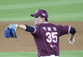 [Photo] Park Yun-seong aims to hit the bullseye