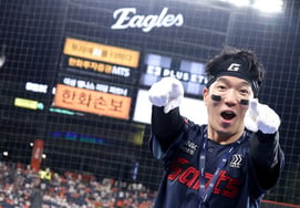 [Photo] "This is the eagle's nest!" Lotte Cheerleading Team Director Cho Ji-hoon