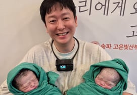 イ·ドンジン♥キム·ジヨン、結婚9年で兄妹の双子を出産..「ラッキービキ」 [スター・イシュー]
