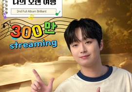 A warm healing message.. Singer Lee Chan-won's "My Long Journey" music video surpasses 3 million views
