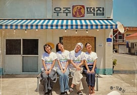 Lee Eun-ji, Mimi, Lee Young-ji, and Ahn Yoo-jin open 'Space Tteok Shop'.. Exhausted and without their usual sparkle