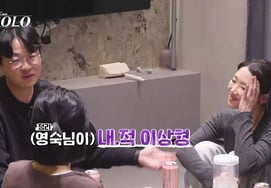 Young-sik del grupo 32, un error verbal impactante.. Young-sook: «Sinceramente, me sentí ofendida» [Nareun Solo]