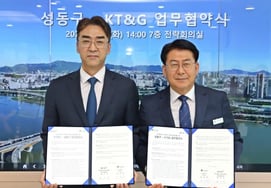 KT&G-Seongdong District Office Sign MOU to Discover and Nurture Young Entrepreneurs
