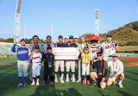 KBO, 'To Promote and Revitalize Baseball in the Ulsan Region,' Provides Baseballs to Youth and Adult Baseball Teams in the Area