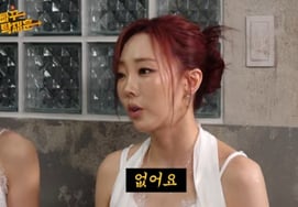 'SeeYa' Lee Bo-ram, a bold and straightforward woman... "I've dated every man I liked" [Star Issue]
