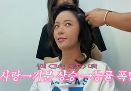 Hwang Jung-eum, phát biểu đầy ý nghĩa "con người thực sự phải yêu thương"