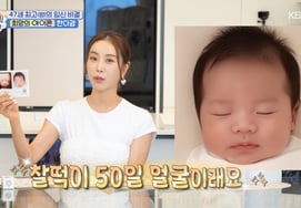 '47-Year-Old Pregnant' Hada Gam Reveals Son's Future Face: "As Pretty as a Peach" [Superman Returns]