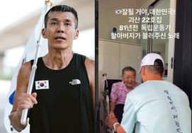 チョン・ヘヨンはいいな···'愛妻家'のションがまた