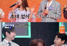 A trot couple with an age-gap dynamic is born... "Mom fainted" — even physical contact [Legend of the Men][Byeolbyeol TV]