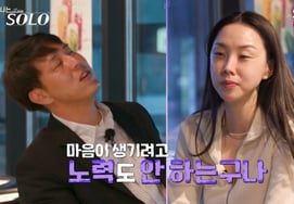 Episode 32: Young-soo, who was snubbed by Ok-soon and Yeong-sook, fired a blunt remark at the dasher... "I have no feelings at all." [Na Sol] [Byeolbyeol TV]
