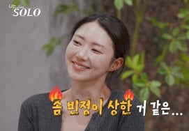 32nd participant Young-sook, shocked by Young-sik's remark about her being his 'inner ideal'... "I felt insulted." [Na Sol] [★Night TView]