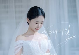 ソン・ハエ、結婚説の否定から4日でウェディングドレスを着用..自作曲『君がいてほしい』発売