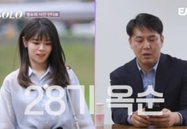 32期の独身者ヨンス、28期のオクスンに「連帯に出た子」と無礼な発言を謝罪 [スター・イシュー]
