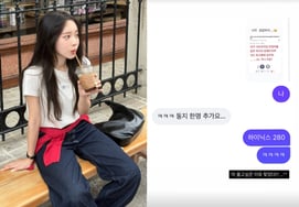 ♥パク·ソンガンは知らないのか..イ・ソルイ「ハイニックス280」泣きたい近況 [スター・イシュー]
