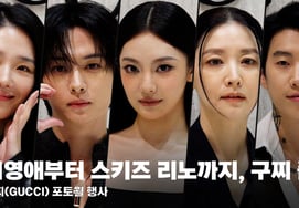 From Lee Young-ae to Stray Kids' Lee Know, celebrities staying up all night! [Video]