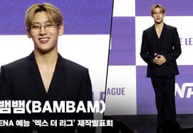 BAMBAM, 'cảm giác hoàng tử' [video]