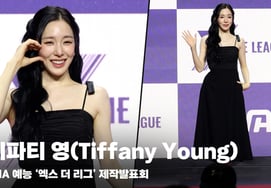 Tiffany Young, 'A Smile That Cools the Heat' [Video]