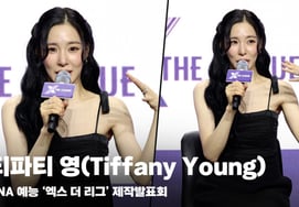 Тиффани Йонг (Tiffany Young), «Огромный масштаб! Ждите~» [видео]