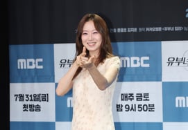 Kong Hyo-jin "Shabang Shabang Married Woman Killer" [★Photo]