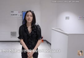 Han Ga-in xuất hiện vì chồng Yeon Jung-hoon..Trở thành "nữ hoàng hỗ trợ gia đình" từ bánh mừng khai trương [Tự do phu nhân]