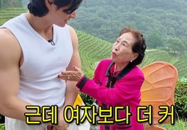 "If it were a man and woman, he'd be fired": Former Wonju gropes 'body fit' trainer [Star Issue]