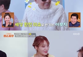 Kim Jae-joong and '10-year age gap' Hee-bab share a peculiar atmosphere... "I'm more nervous" [Pyeonstaurant]