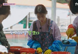 'Art School Graduate' Noh Yoon-seo Becomes Ace of Abalone Shelling..Gold Hand Certified [Sisters' House 3][★Night TV]