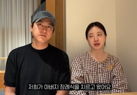 Yoo Hye-ju, lágrimas al recibir la noticia del fallecimiento de su padre: "Diagnóstico de cáncer colorrectal hace seis años, prometí que lo enviaría con una sonrisa"[Star Issue]