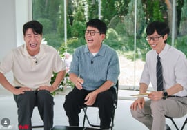 [官方]“准爸爸”金俊浩亮相《You Quiz on the Block》……“播出日期待定”