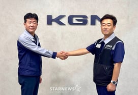KGM、労使紛争なしで2026年の賃金交渉を完了 '17年連続記録'