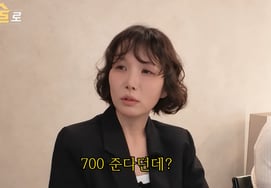 'ドリシングNモソル' ドリシング女性、真相DMを暴露 "700万ウォンあげるから会おう" [私は酒で]
