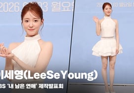 Lee Se-young (LeeSeYoung), 'Too Beautiful White Se-young' [Video]