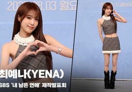 崔艺娜（YENA），“清爽的跆拳道美女” [视频]
